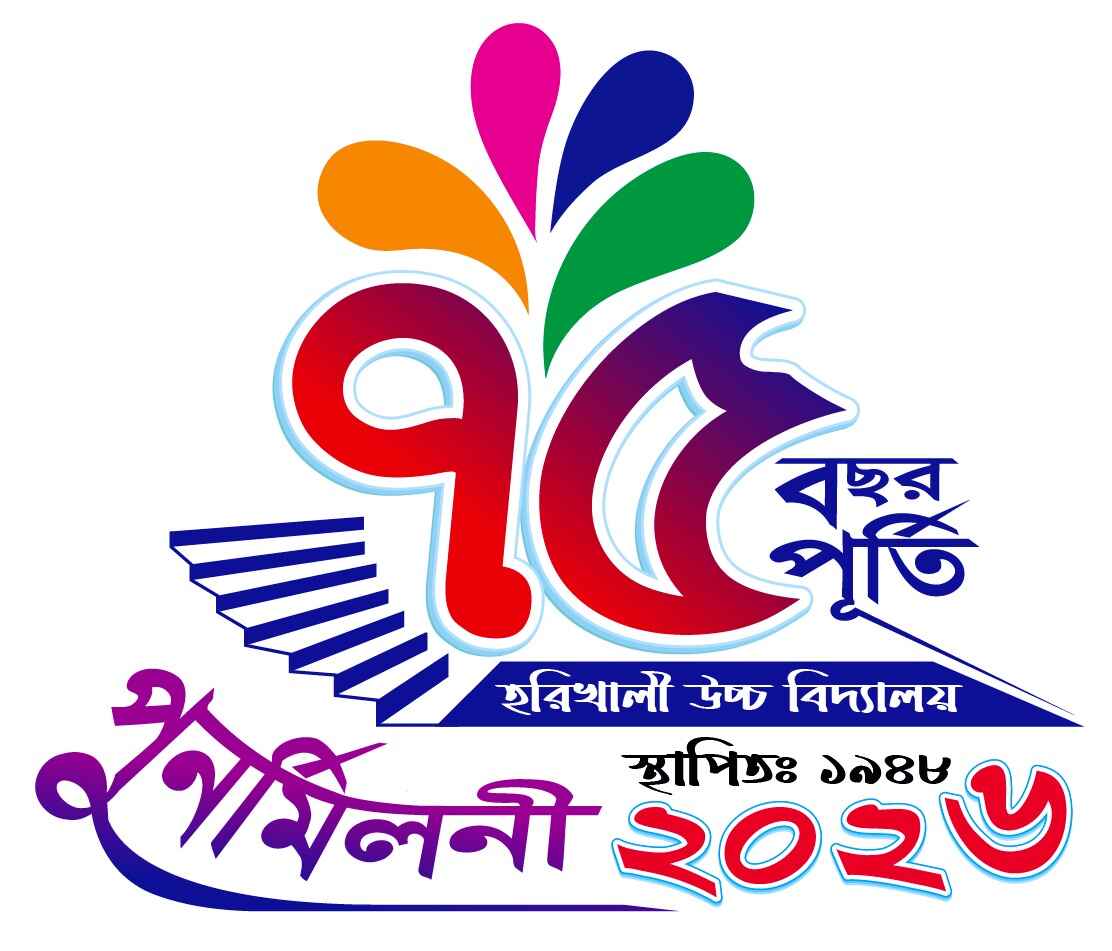 BAMESH CHANDRA GOSH